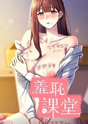 鬼灭之刃
